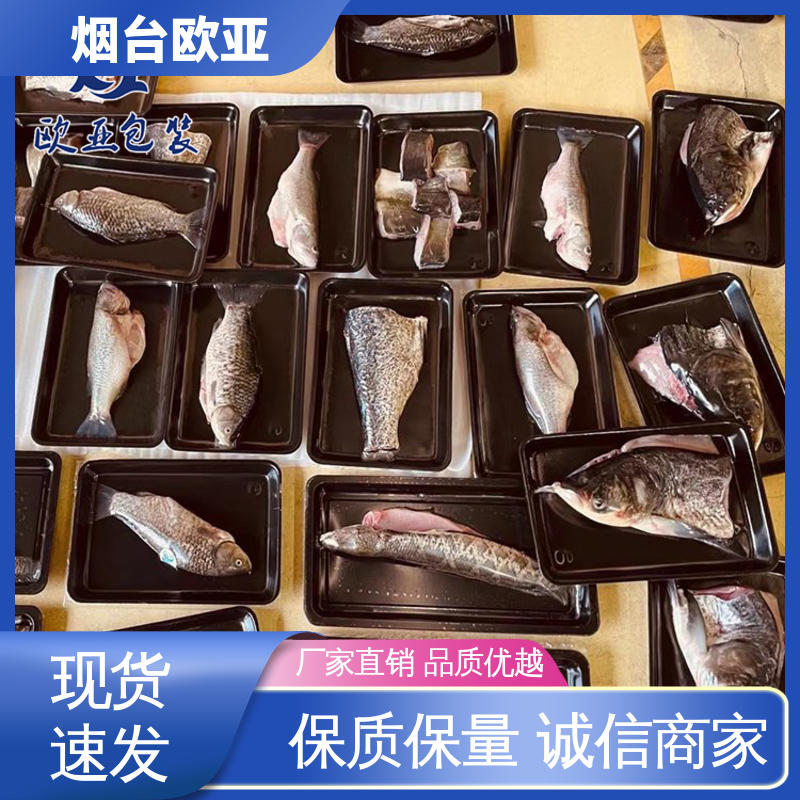 源头工厂 沙林贴体膜 免费发样 密封性好 欧亚包装
