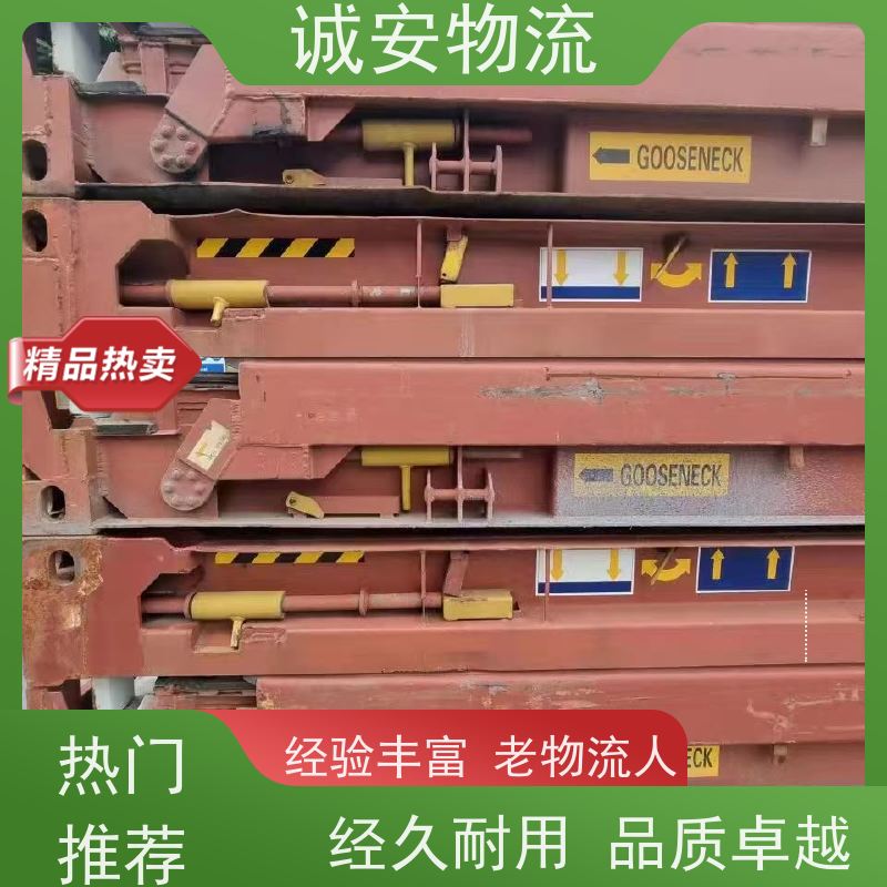 诚安物流8吨车深圳港口码头拖车门到门随时发车