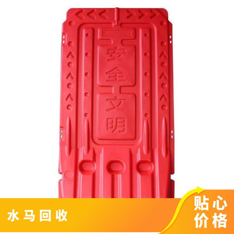 黄埔区水马回收上门快速清理，广州二手水马围挡供应，价格优势