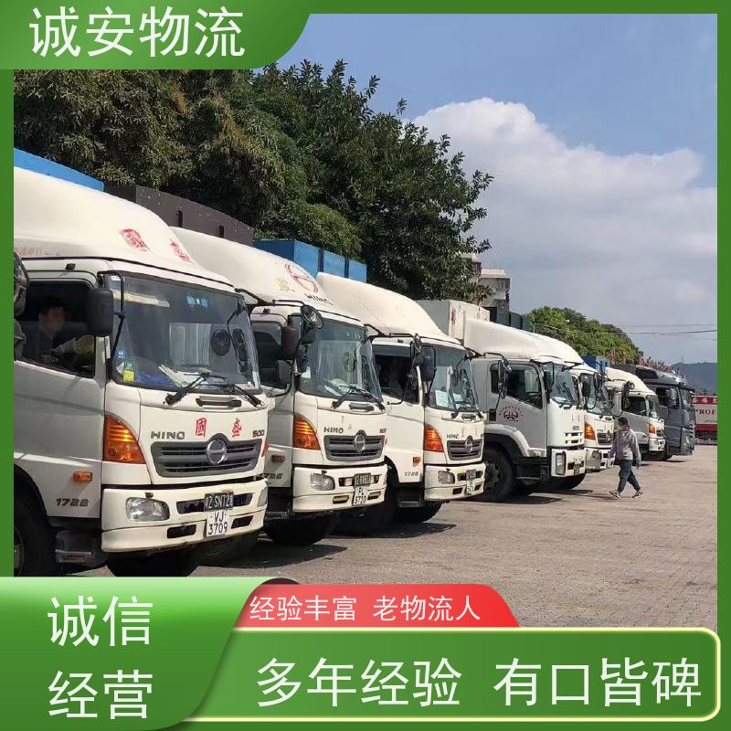 诚安物流40尺自备柜进出口纸品报关陆运送货到门次日到