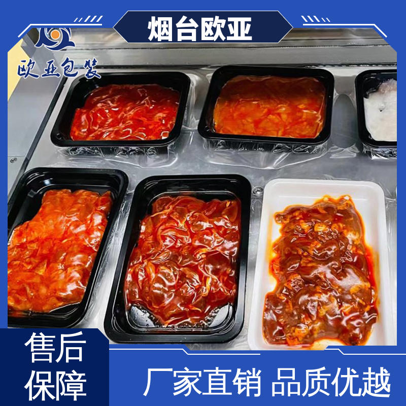 质量保证 源头工厂 海鲜贴体膜 商超储存 欧亚包装