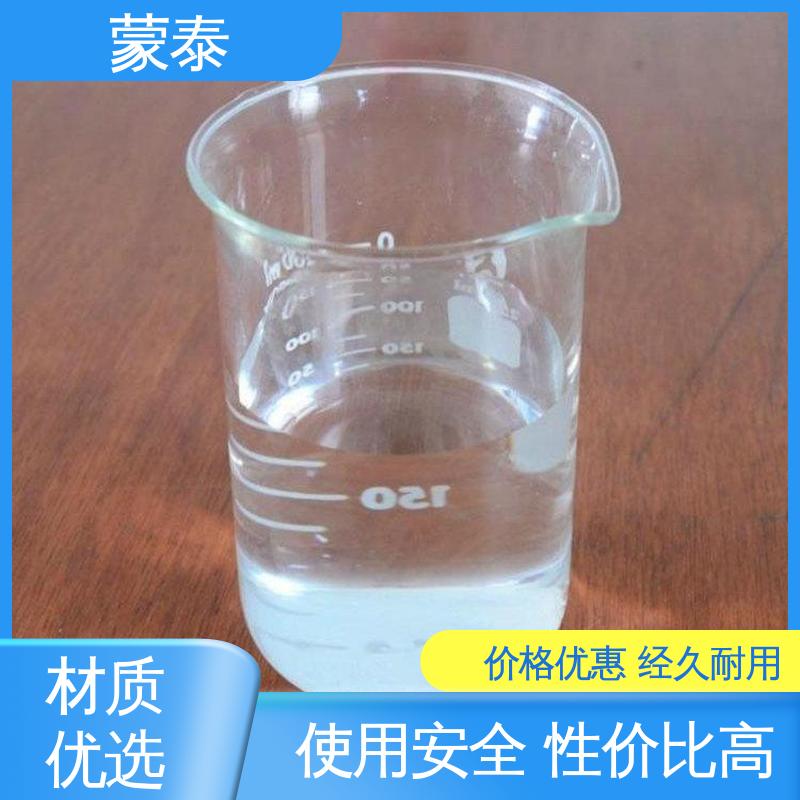  混凝土透明防水剂 防老化 耐腐蚀抗冻 使用安全 性价比高