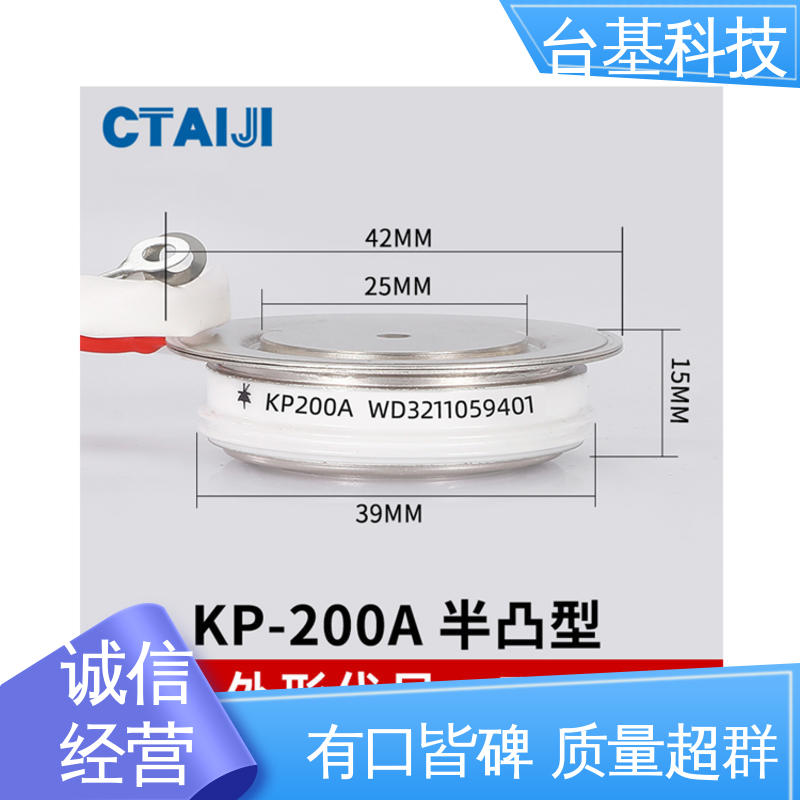 KP-500A 双向可控硅晶闸管 芯片采用玻璃纯化工艺 台基