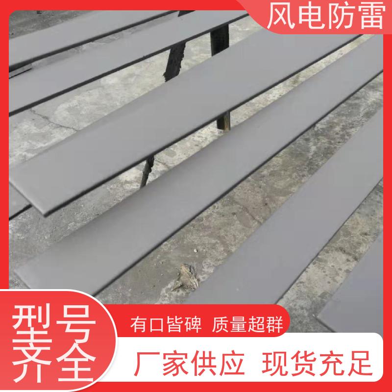 风电防雷 复合防腐型扁钢 多年经验 厂家供应 提高使用效率