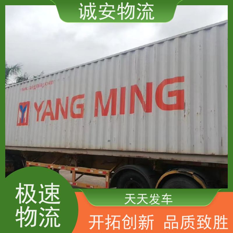 诚安物流45尺自备柜惠州到香港文具运输安全便捷天天发车