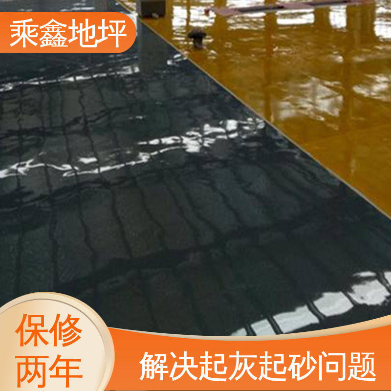 乘鑫 一站式服务 性价比高 耐冲击 耐高温 车间施工 地板漆
