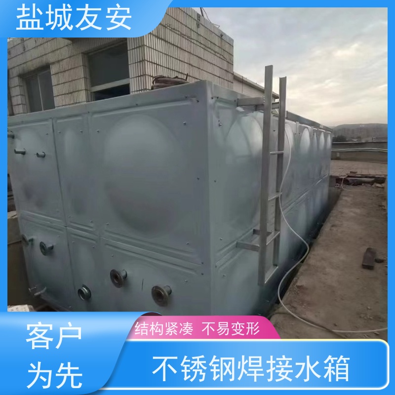 盐 城友安 304不锈钢水箱 家用商用生活储水设备 严选原材 品质放心