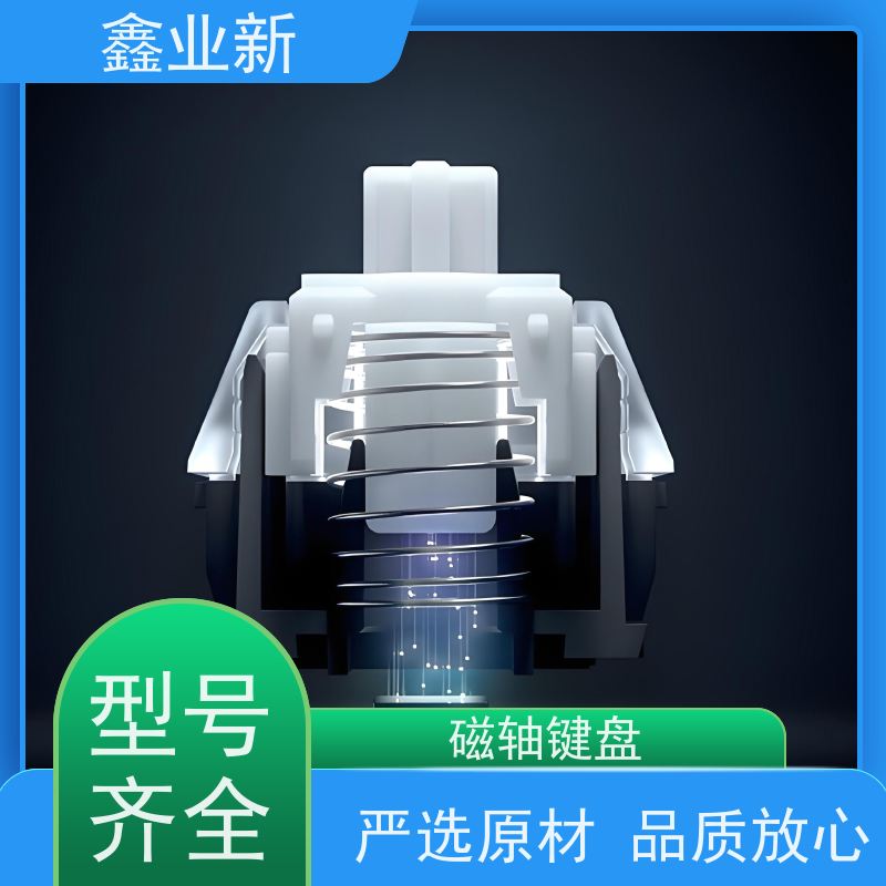  Wooting 小蜜蜂磁轴键盘 高流动 阻燃 耐磨 办公设备 厂家供应 售后无忧