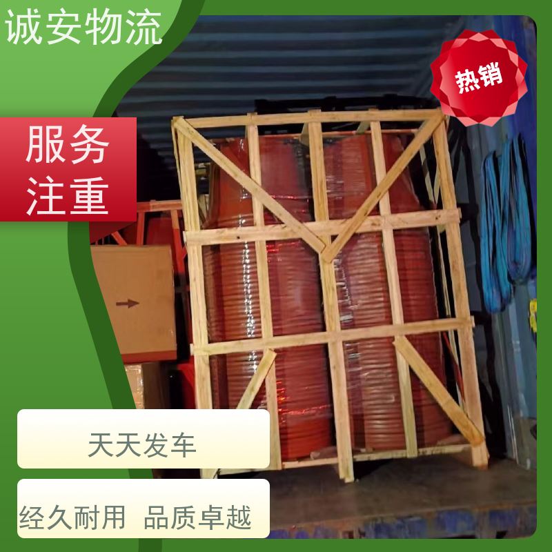 诚安物流12吨车进出深圳保税仓陆运送货到门天天发车