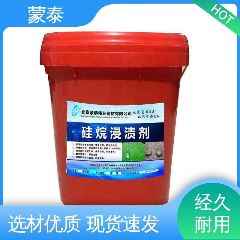  油性硅烷 具有较强的粘接性能 不易松散 严选原材 品质放心