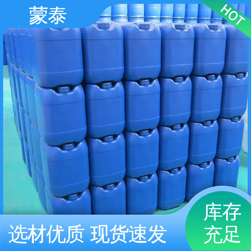  外墙透明防水剂 防老化 耐腐蚀抗冻 严选原材 品质放心