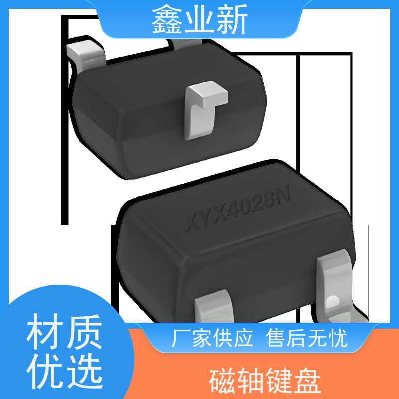  4028N 禾金霍尔 高流动 阻燃 耐磨 办公设备 量大价低 全国配送