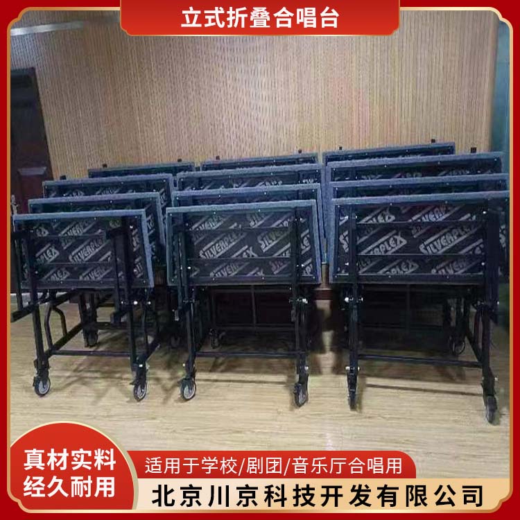 和声牌 合唱台 可调节高度 多规格可选 库存充足