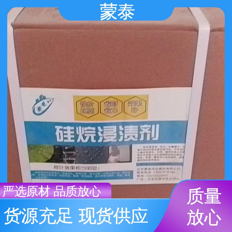  硅烷膏体 耐酸碱 耐高温 耐老化 抗冻 物流配送 发货快