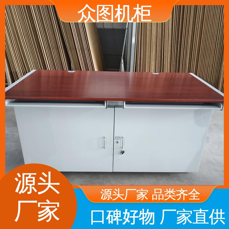 有B级认证检测报告 人体工程学设计 多功能桌面 屏蔽操作台 众图机柜