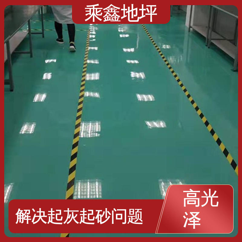 可调色 发货快 抗油类 抗有机溶剂 环氧地坪涂料 医院走廊 乘鑫