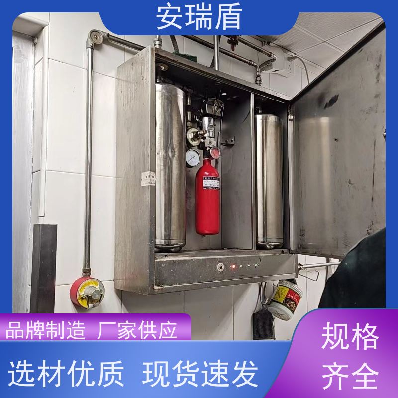厨瑞盾安烟道自动灭火装置维保 绝缘性能好 安全有效