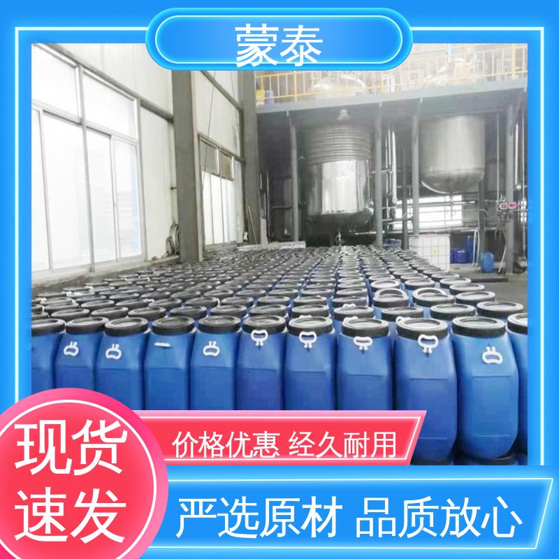  混凝土硅烷保护剂 实用性强 维护成本低 物流配送 发货快