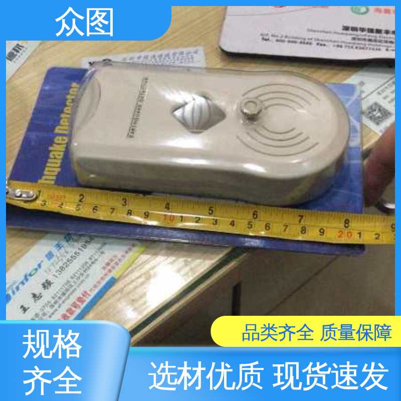 众辉通信 声音震动大 限时优惠促销 安装地震报警器