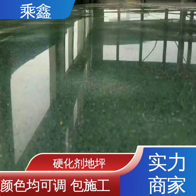 绿色环保 应用广泛 油性溶剂 固化剂地坪 哑光型 乘鑫