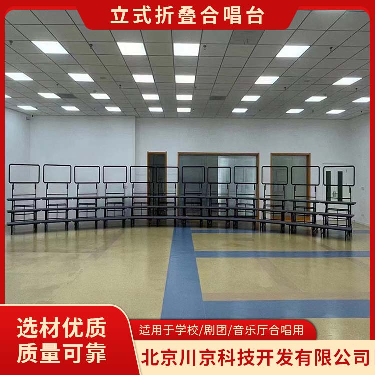 和声牌 学校合影台 表面平整易擦洗 量大价低 全国配送
