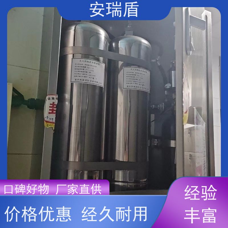 厨瑞盾安食堂自动灭火系统检测 轻便灵活 使用方便绝缘性能好