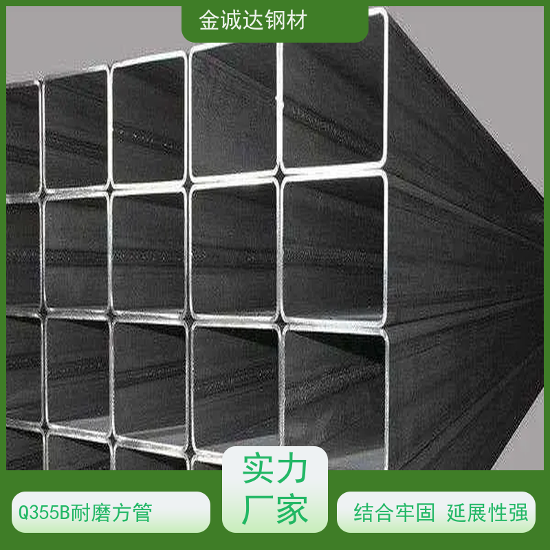 南 京 钢结构用方矩钢管 45#碳素钢 库存充足 全国供应 支持定制