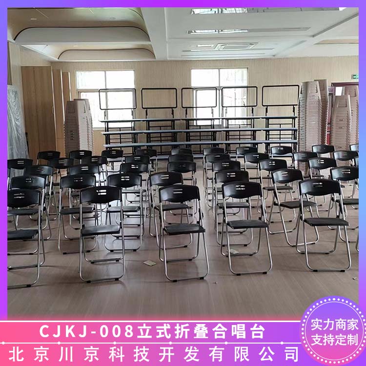 和声牌 合唱台 表面平整易擦洗 全国供应 应用广泛