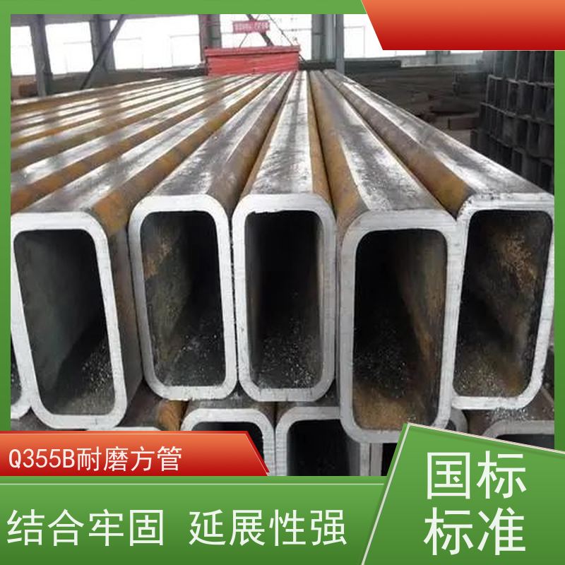 日 照 锅炉建造用方矩管 规格厚度3-50mm机械制造 质量好 支持定制