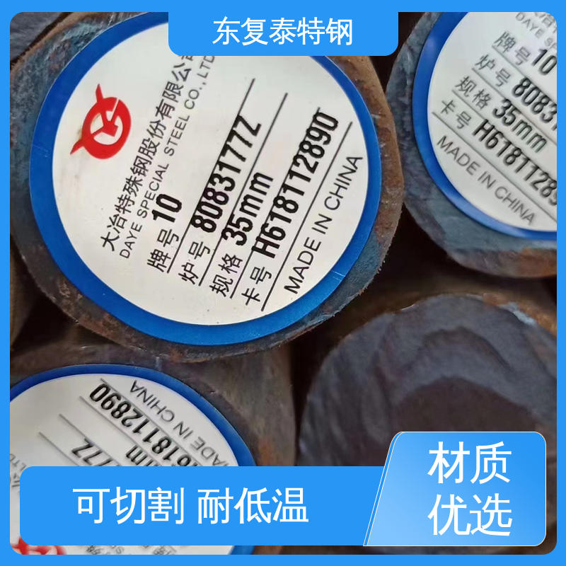 无锡 35CrMoA圆钢 货源足 精度高 真材实料 抗冲击性强