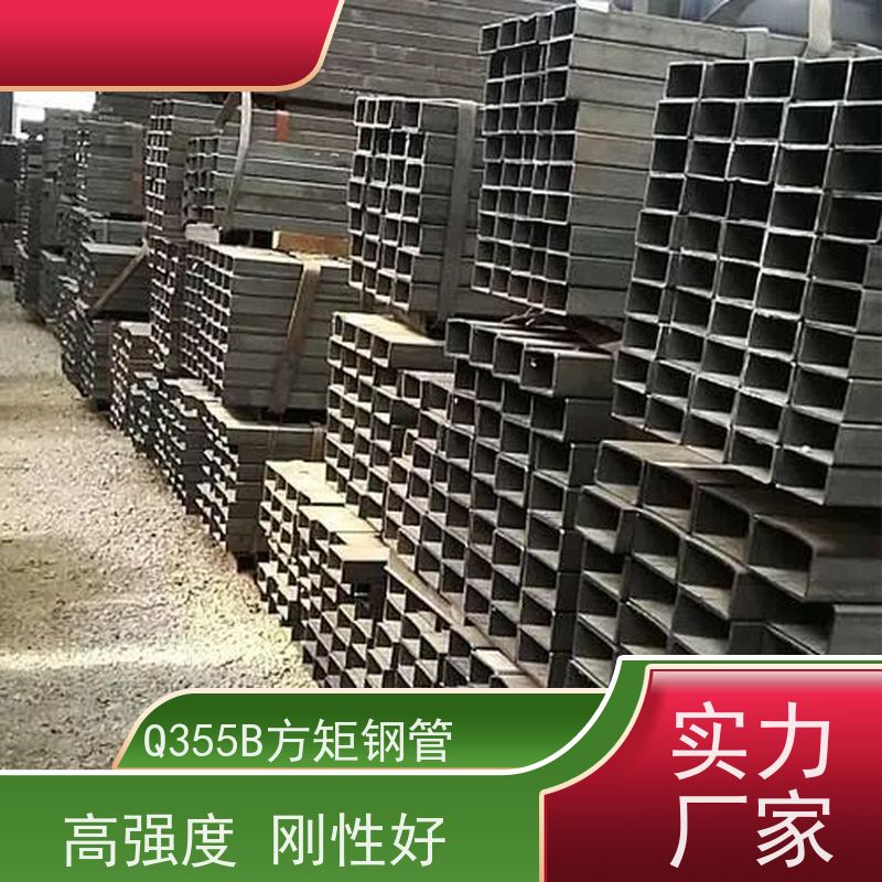 龙 岩 机械制造用方矩钢管 可塑性和可加工性良好 性价比高 性能稳定