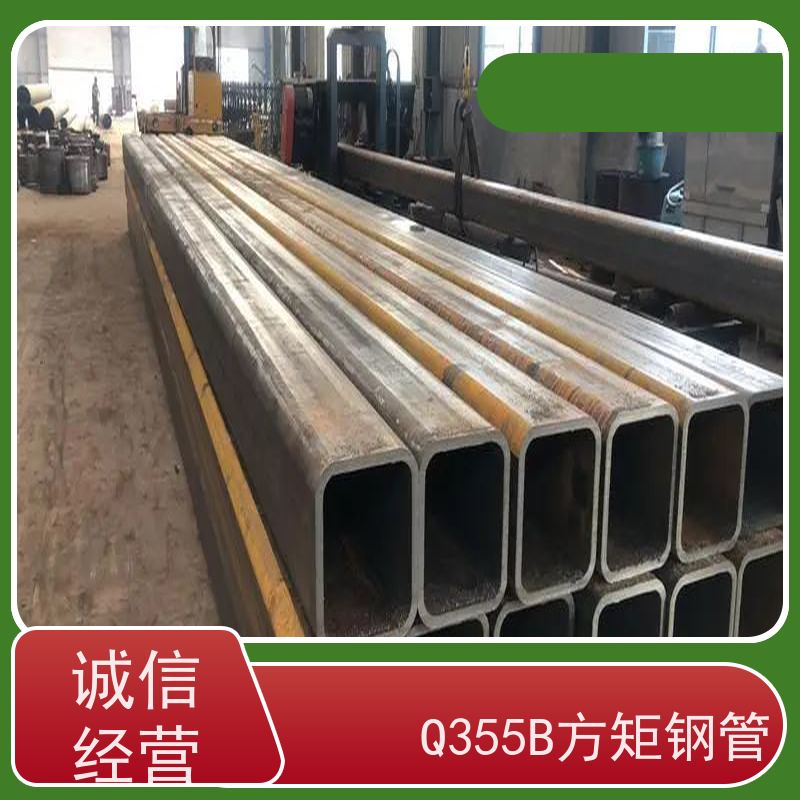 赤 峰 Q355B方矩钢管厂家 可塑性和可加工性良好 物流配送 全国供应