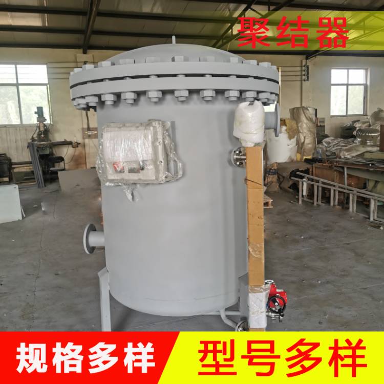 工业聚结器 航煤过滤分离器 碳钢材质