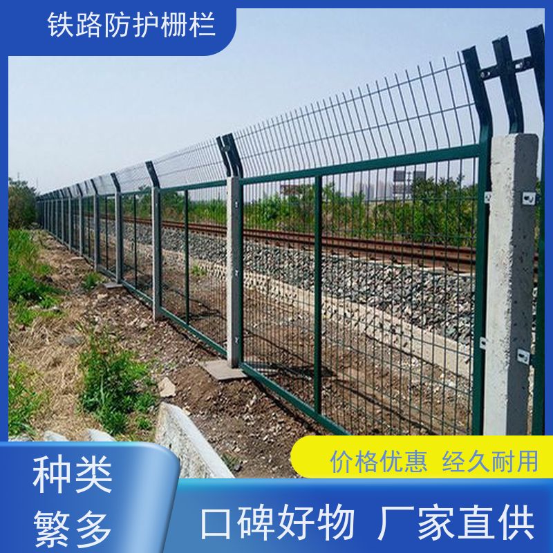 镀锌加高网片高速防护栅栏护栏网沿线隔离网组成