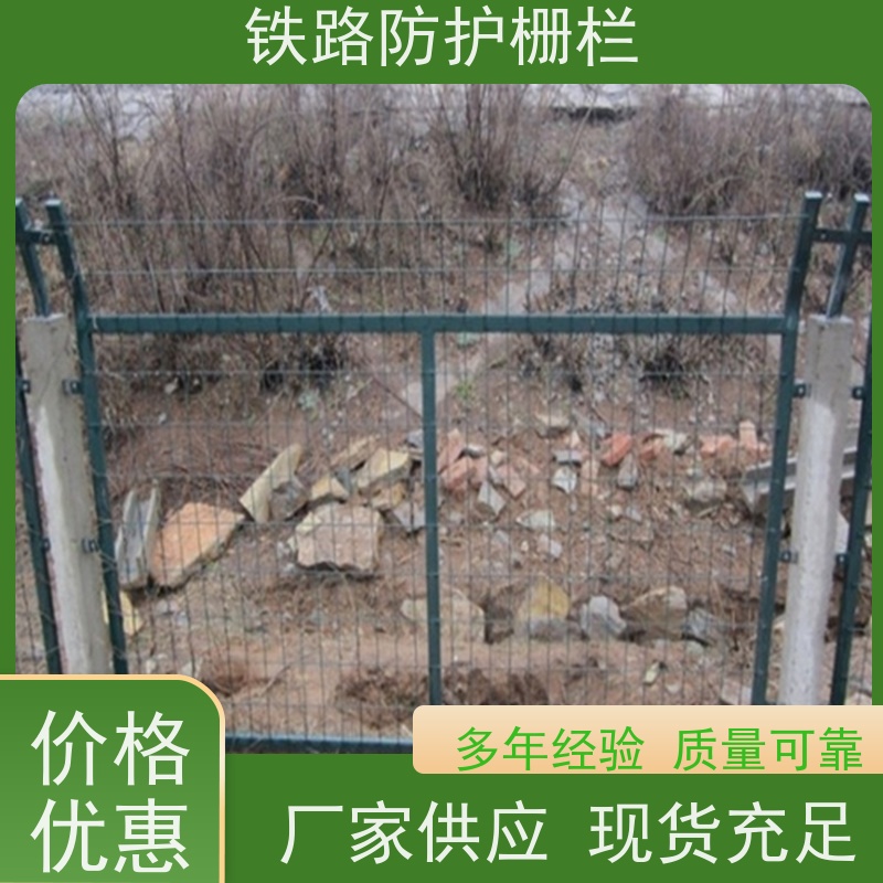 道路铁丝边框围栏线路防护栅栏沿线隔离网作用