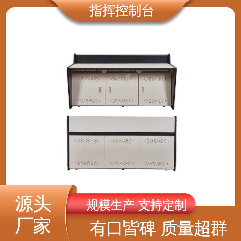 实力工厂 调度控制台 弧形导播操作台 外形美观 厂家直营