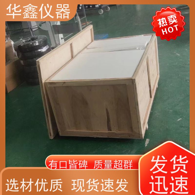 微机定硫仪 煤中全硫测定仪 KZDL-9000C 华鑫煤炭专用仪器