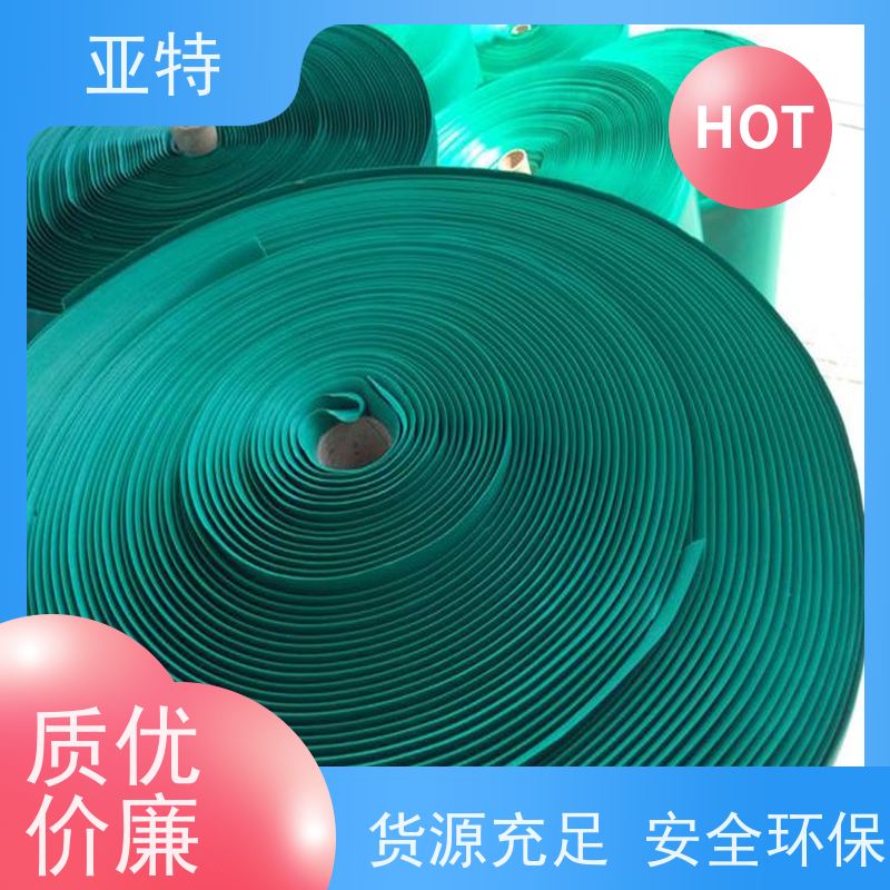 亚特 高回弹乳胶发泡 清爽透气 软硬度适中 质地紧密 不易变形