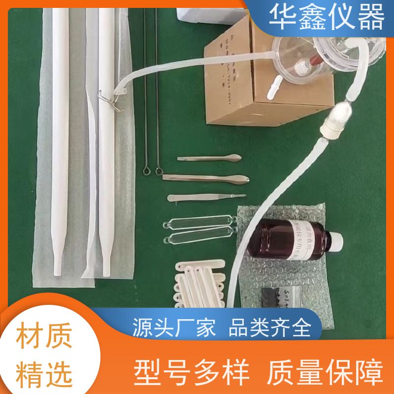煤炭测硫仪 焦炭全硫测定仪 KZDL-4,KZDL-5000 华鑫煤炭专用仪器