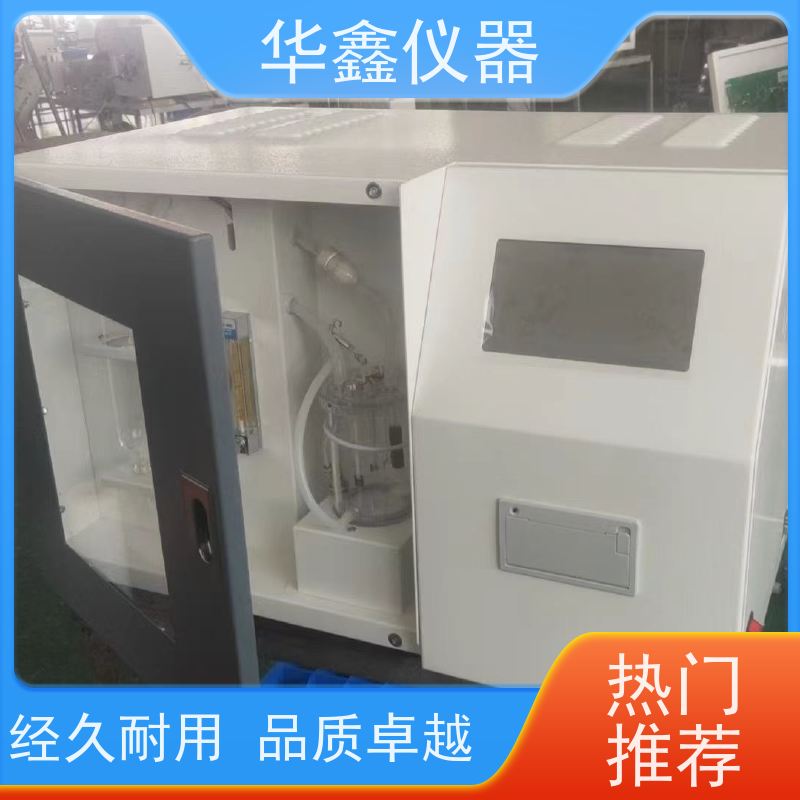 定硫分析仪 煤中全硫测定仪 KZDL-9000C 华鑫煤炭专用仪器