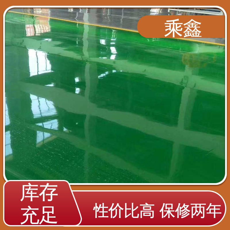 乘鑫 厂房展厅地面 地坪漆工程 线上接单 诚信经营