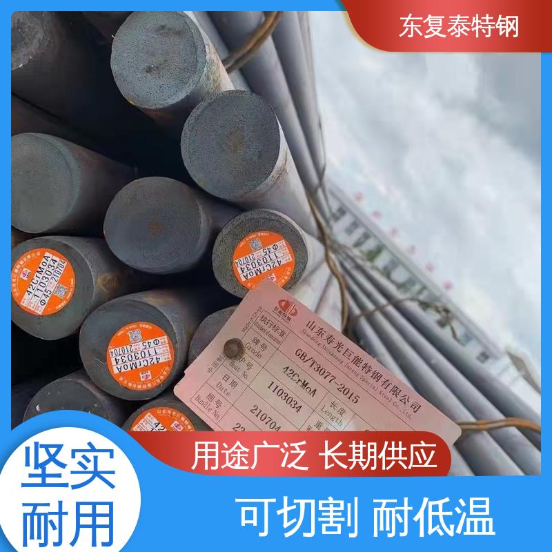 无锡 15CrMo圆钢 用途广泛 长期供应 掏孔 切割下料