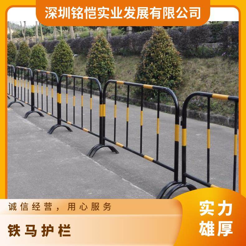 二手铁马护栏 高度100cm 施工防护 支持加工定制 龙岗区
