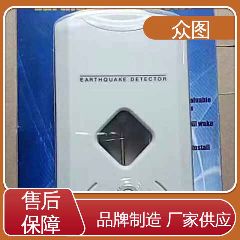 远程应急报警响铃 灵敏性强 地震的警报器 众辉通信