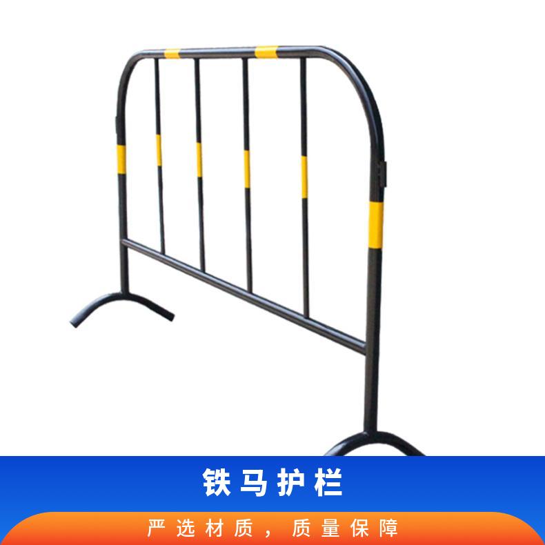 深圳龙华铁马护栏 交通安全围栏 工地施工隔离栏 临时移动警示围挡