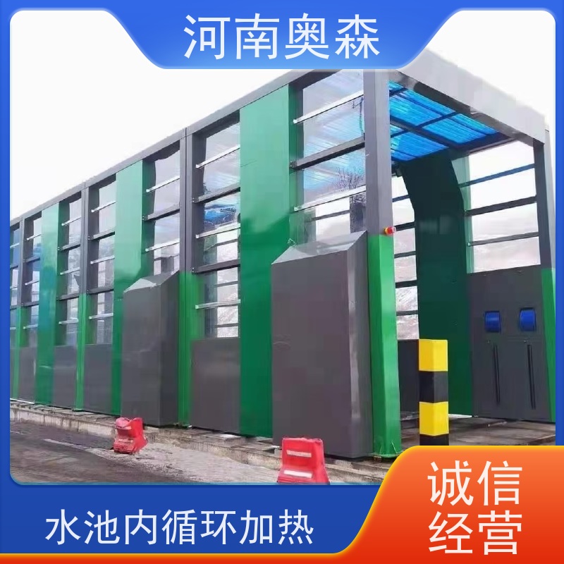 奥森 龙门清洗设备 搅拌站洗车机 额定电压380V 可按需定制