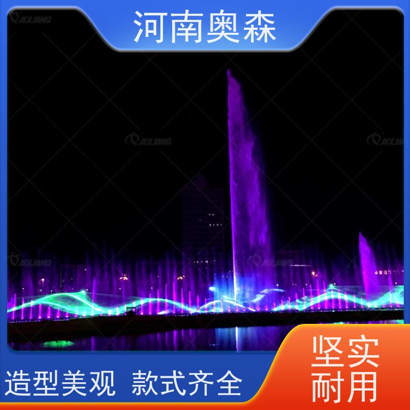 奥森 数控跑泉 旱地喷泉 造型多变 观赏性强 应用广泛 长期供应