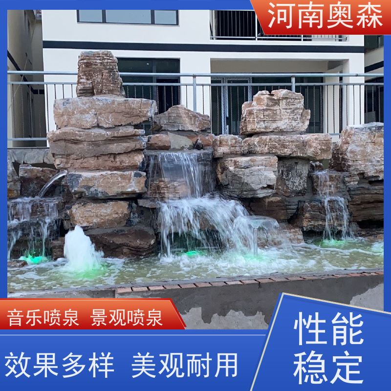奥森 景区广场人工湖水秀 旱地喷泉 大型水景工程 注重品质 结实耐用