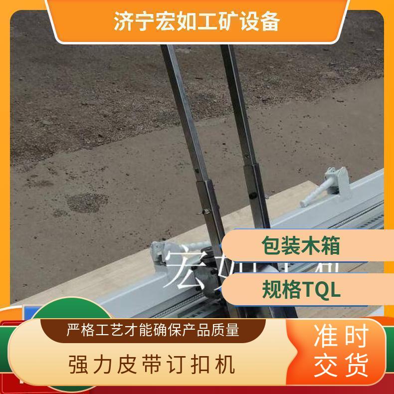TQL强力皮带钉扣机 拉杆式手动操作打扣机 KJ型 机械式