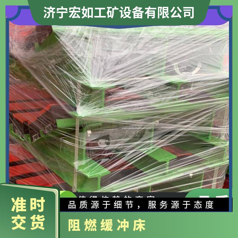 缓冲床 HCC-800 订做各种尺寸 缓冲滑床 B1000 加重型 阻燃型